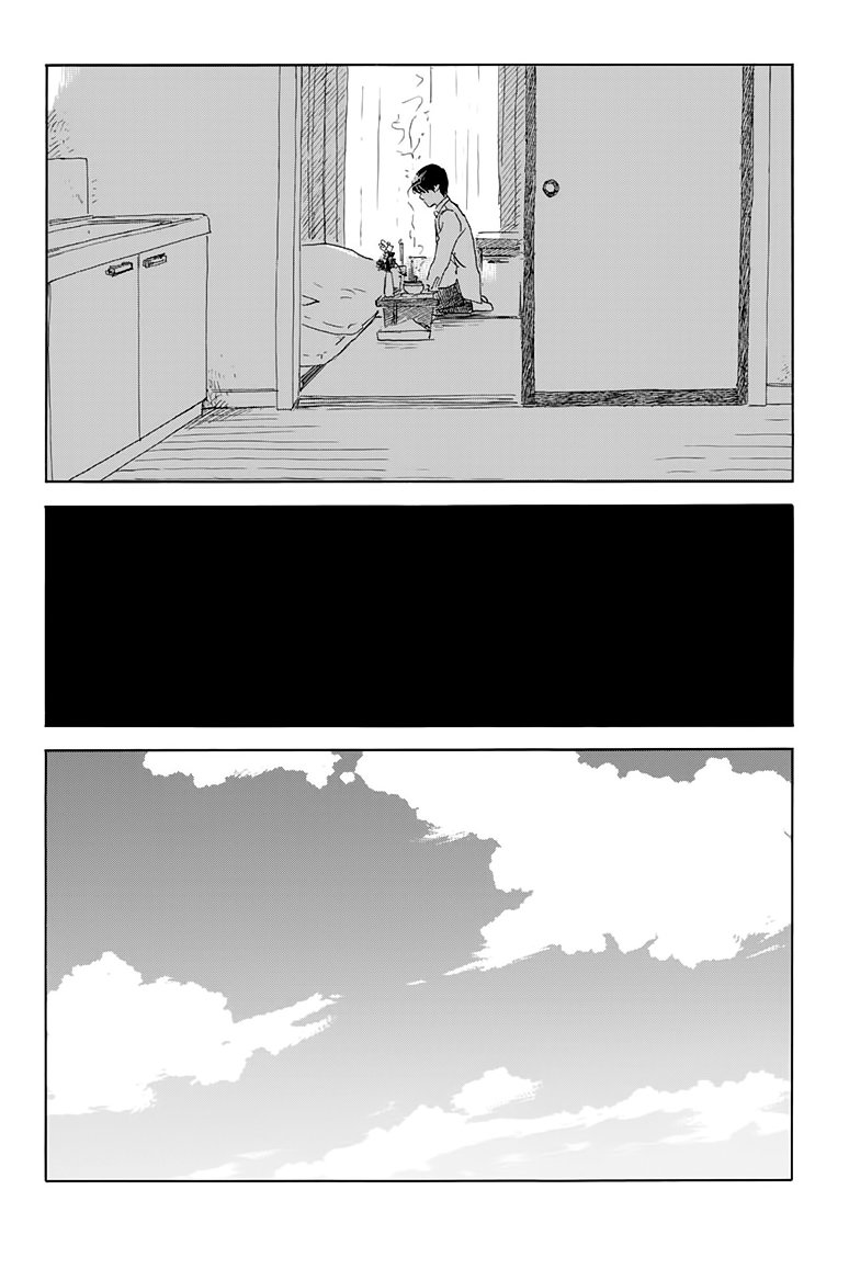 Read Chi no Wadachi (es) Manga Online