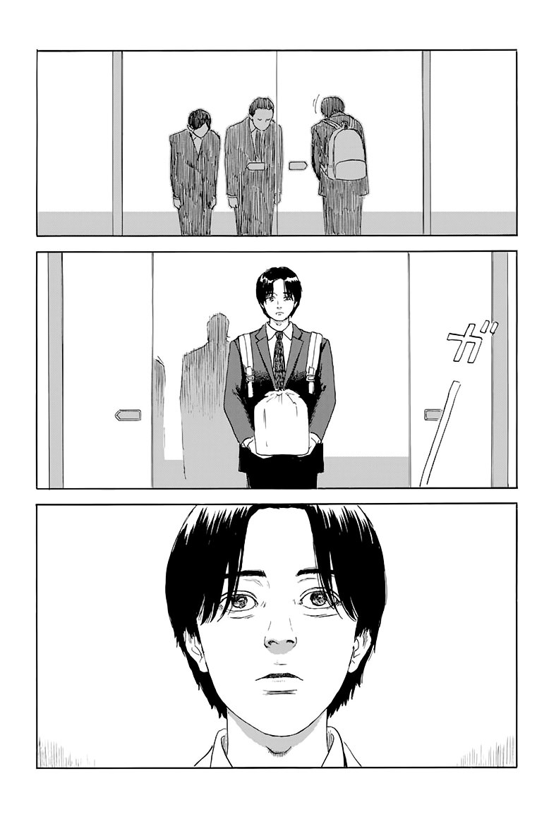 Read Chi no Wadachi (es) Manga Online