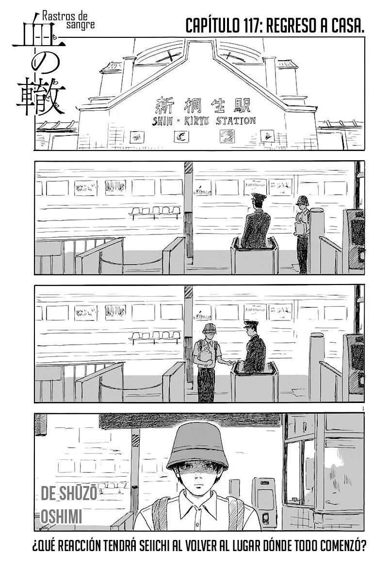 Read Chi no Wadachi (es) Manga Online