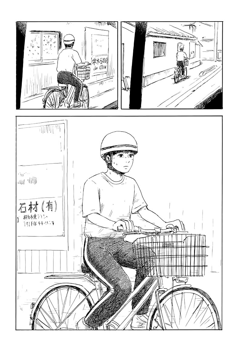 Read Chi no Wadachi (es) Manga Online