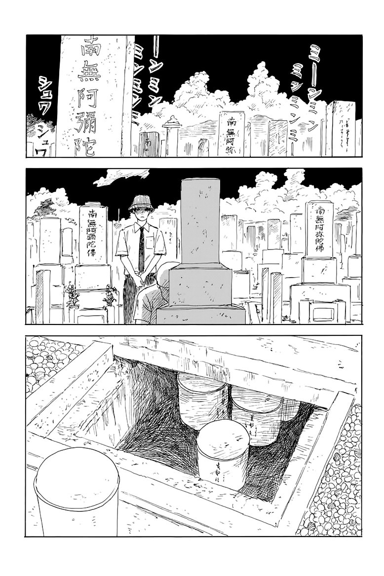 Read Chi no Wadachi (es) Manga Online