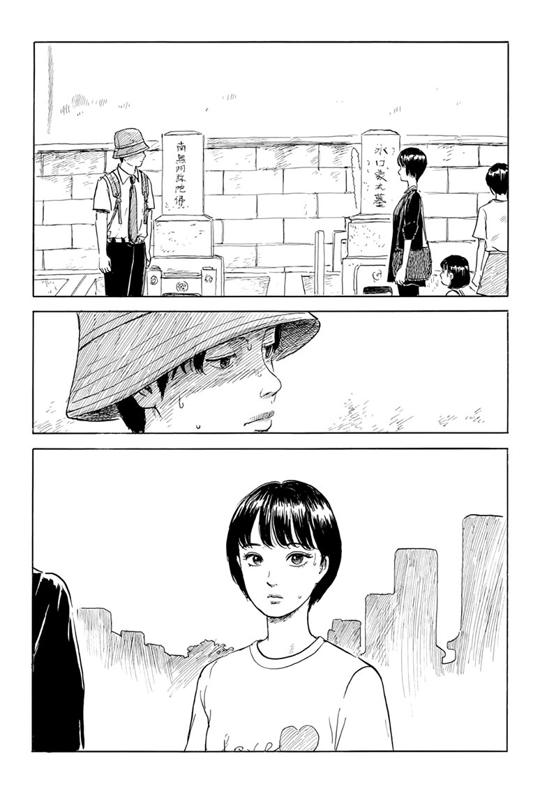 Read Chi no Wadachi (es) Manga Online