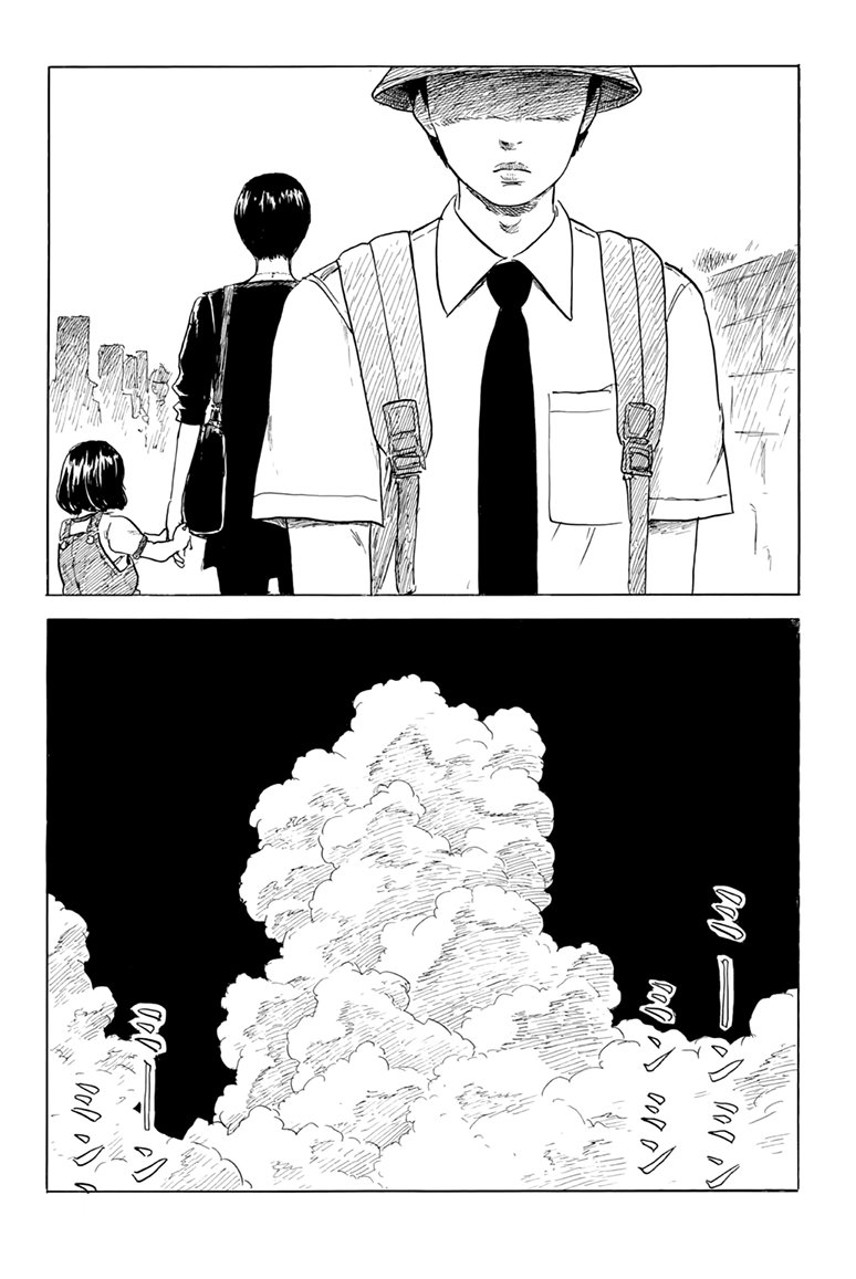 Read Chi no Wadachi (es) Manga Online