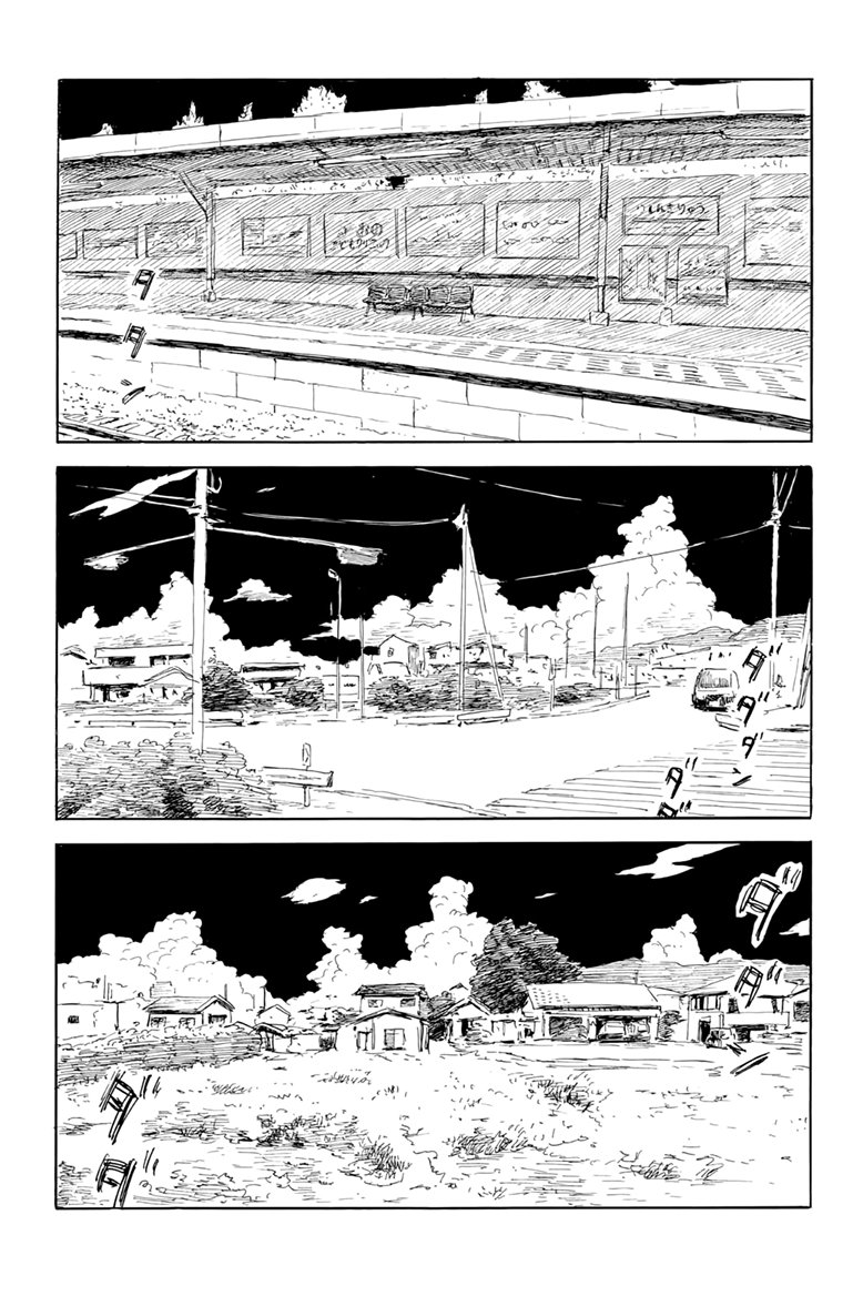 Read Chi no Wadachi (es) Manga Online