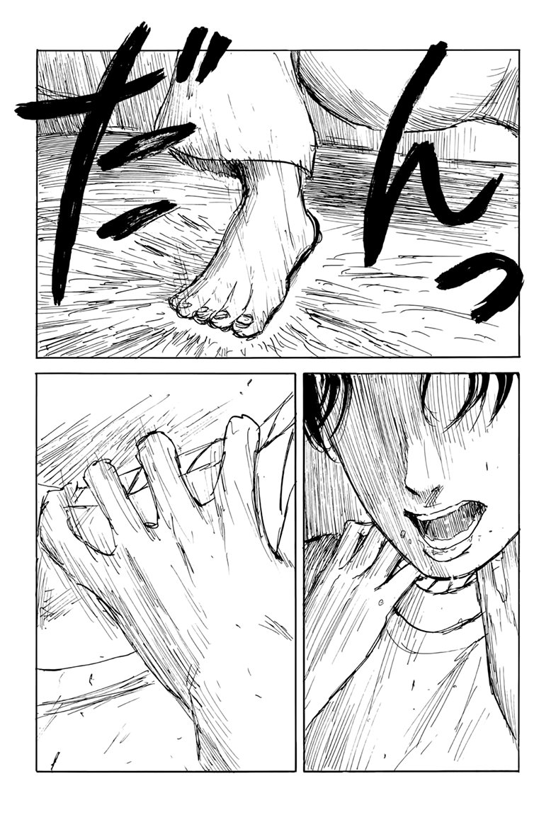 Read Chi no Wadachi (es) Manga Online