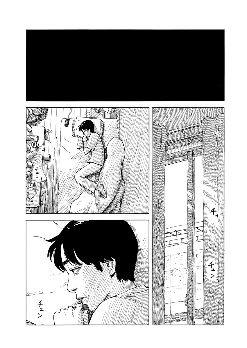 Read Chi no Wadachi (es) Manga Online