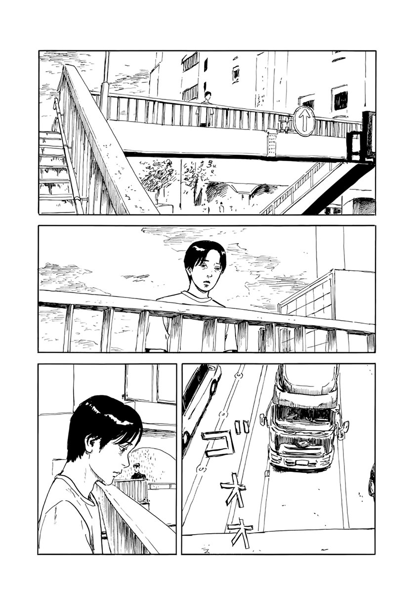 Read Chi no Wadachi (es) Manga Online