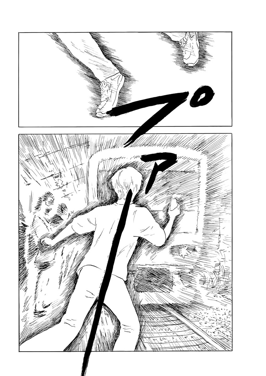 Read Chi no Wadachi (es) Manga Online