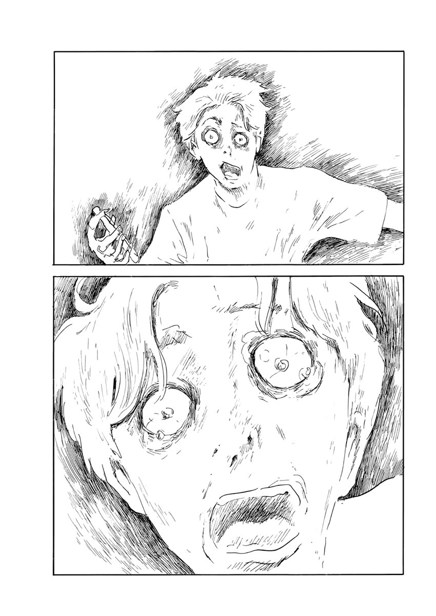 Read Chi no Wadachi (es) Manga Online