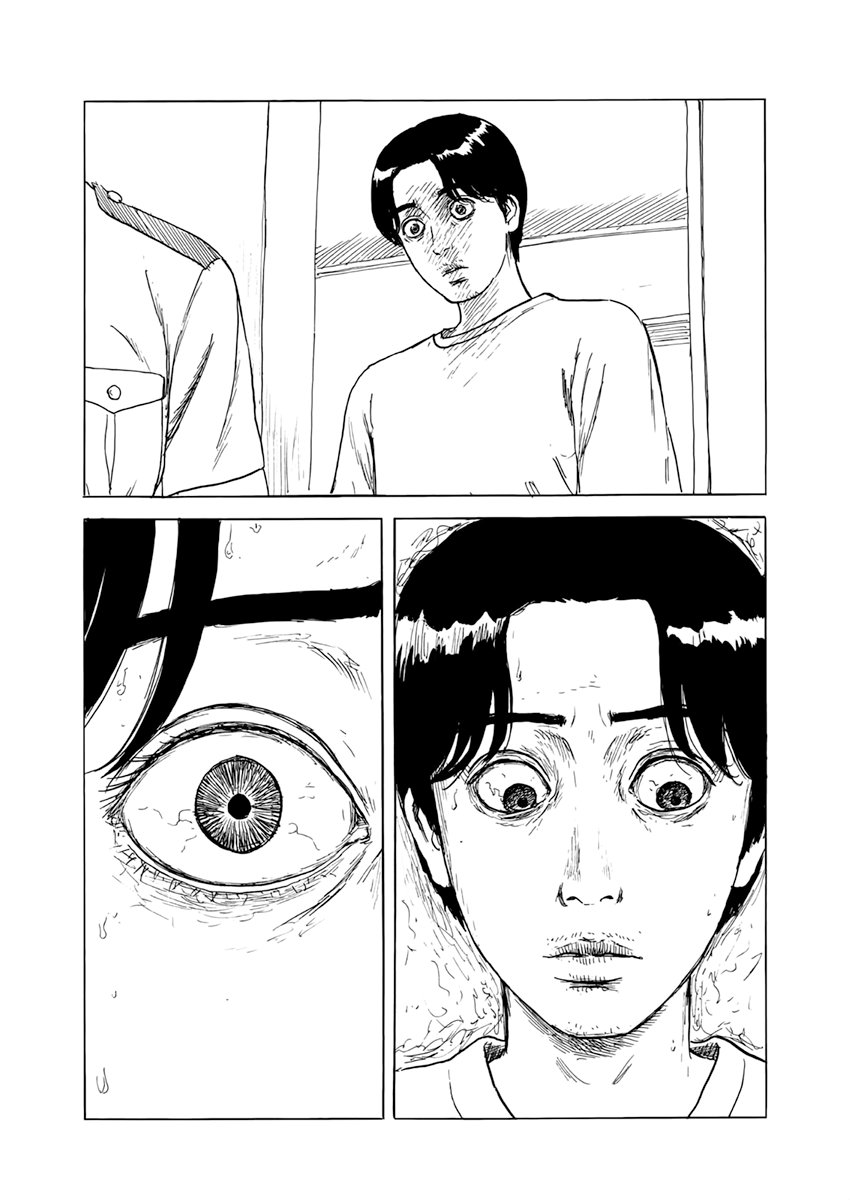 Read Chi no Wadachi (es) Manga Online