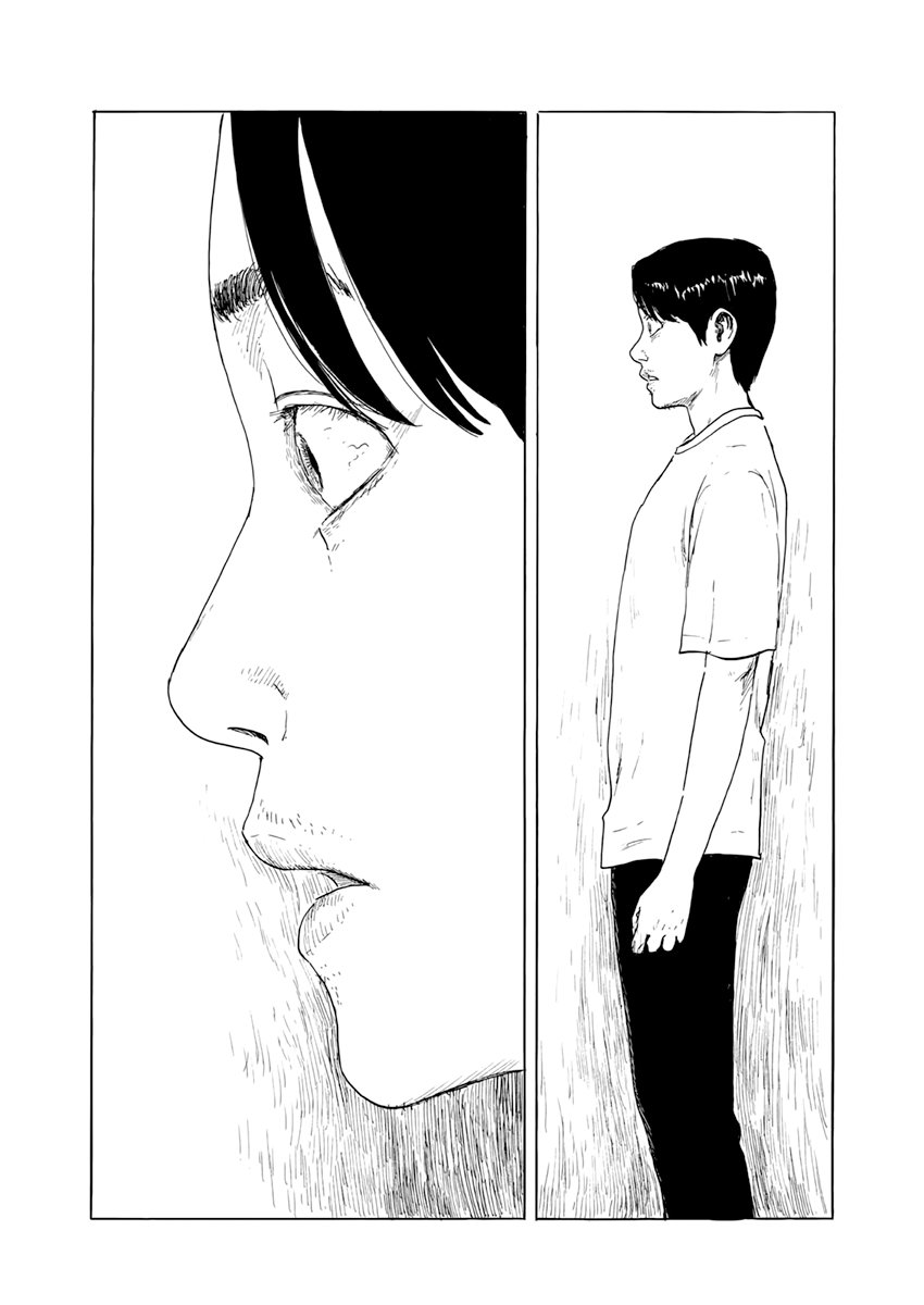 Read Chi no Wadachi (es) Manga Online