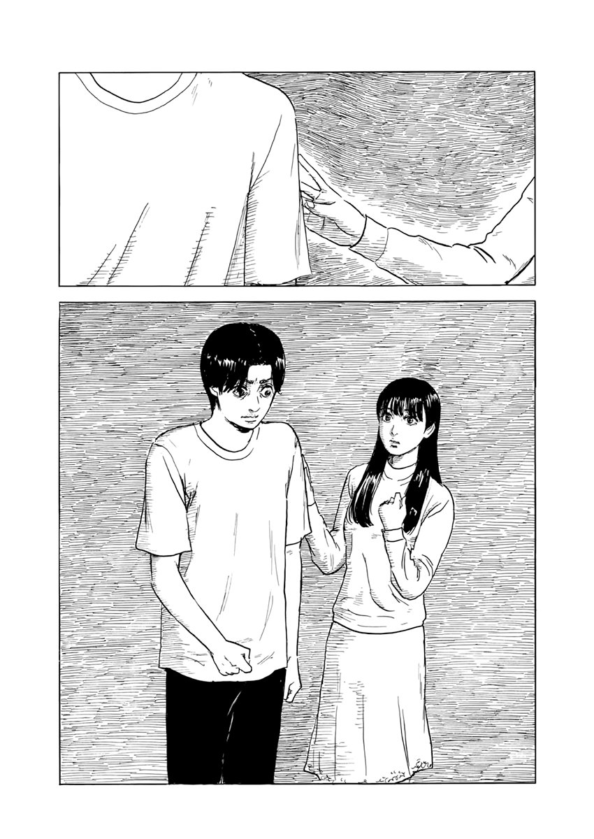 Read Chi no Wadachi (es) Manga Online