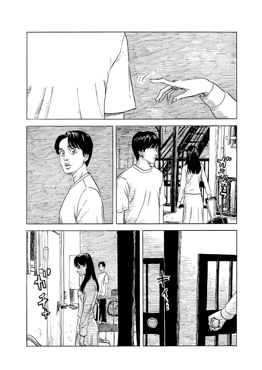 Read Chi no Wadachi (es) Manga Online