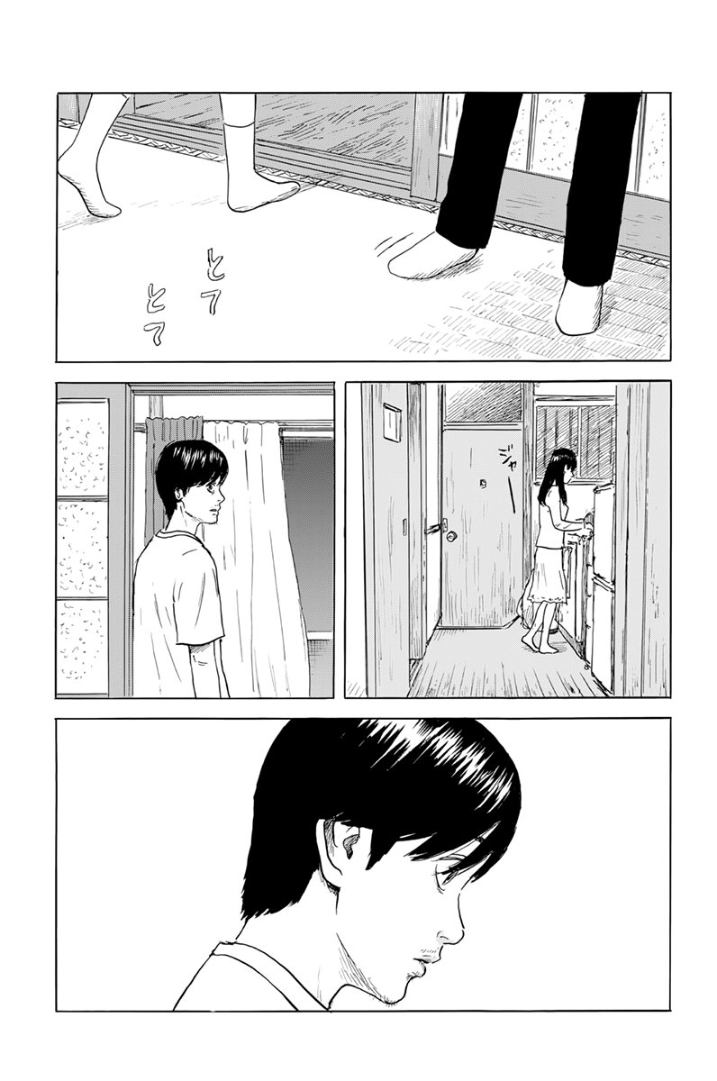 Read Chi no Wadachi (es) Manga Online