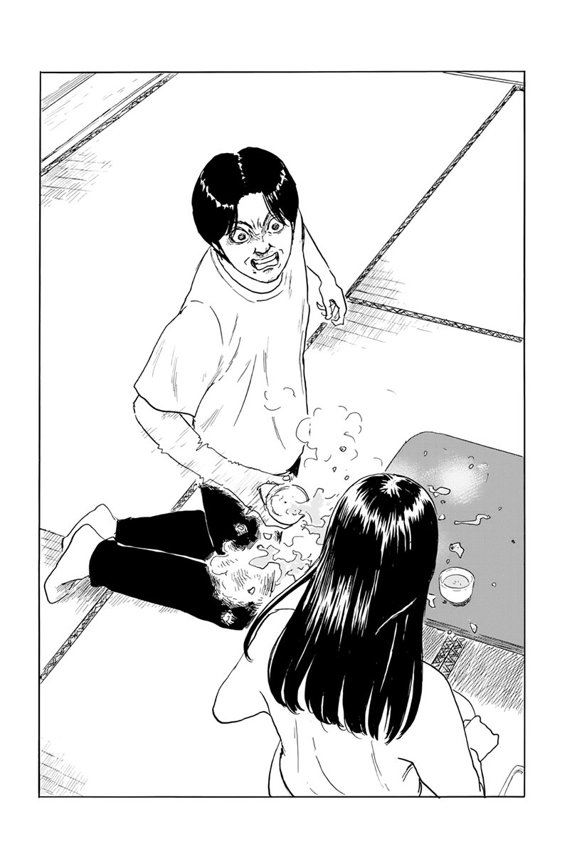 Read Chi no Wadachi (es) Manga Online