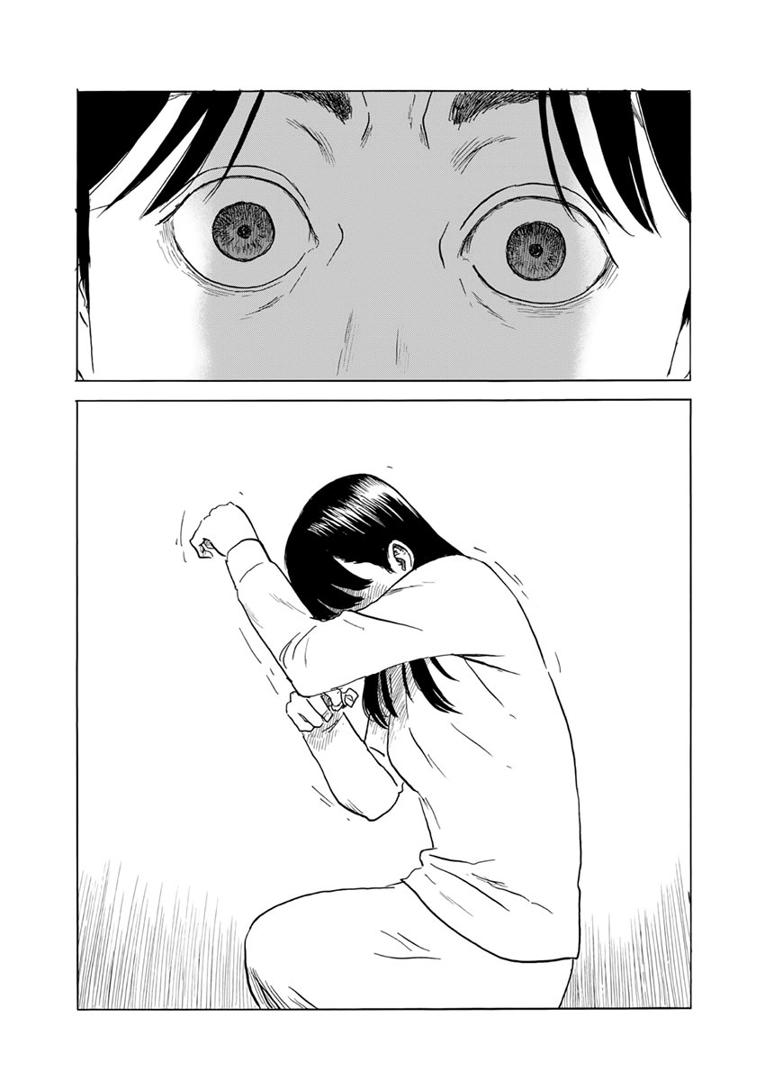 Read Chi no Wadachi (es) Manga Online