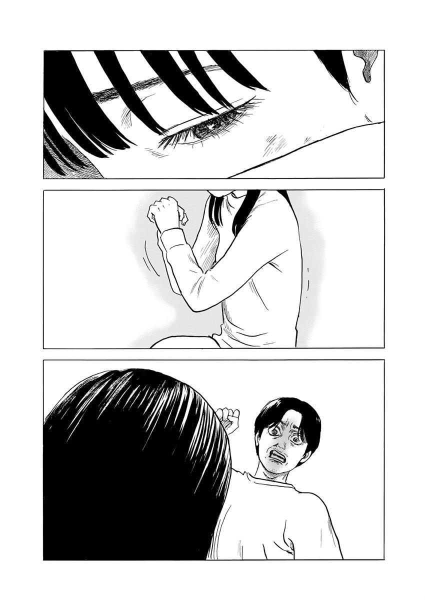 Read Chi no Wadachi (es) Manga Online