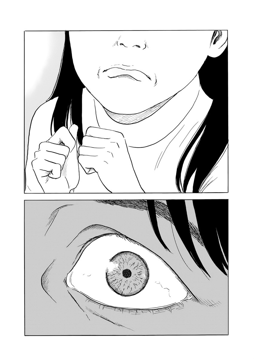 Read Chi no Wadachi (es) Manga Online