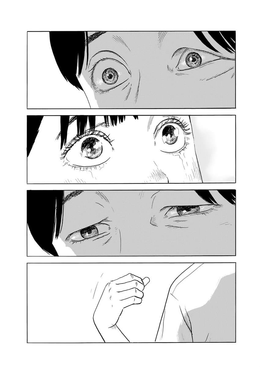 Read Chi no Wadachi (es) Manga Online