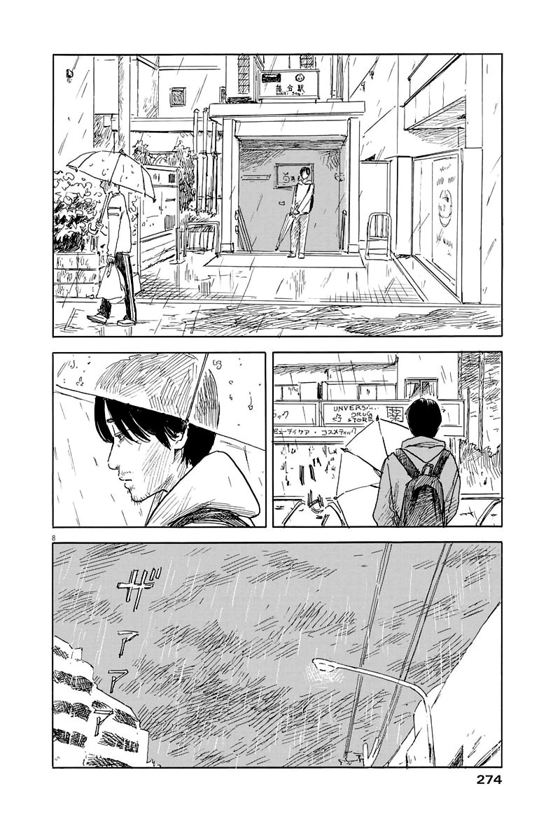 Read Chi no Wadachi (es) Manga Online