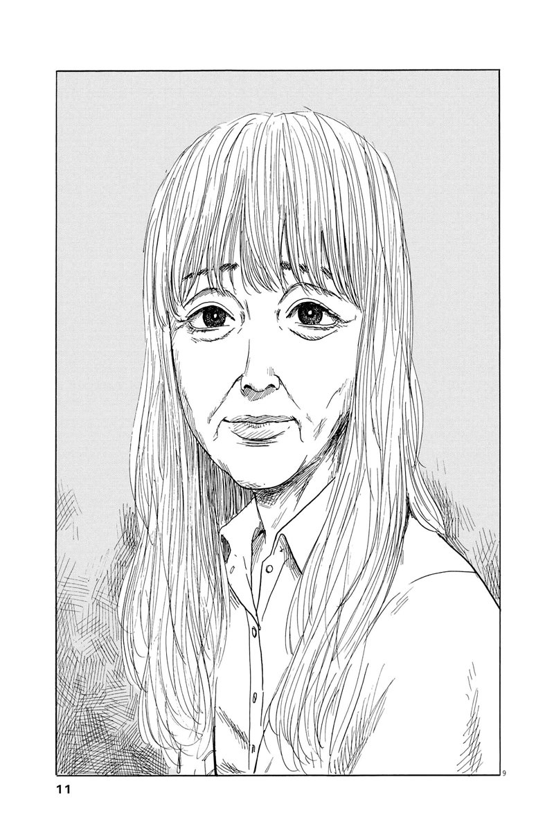 Read Chi no Wadachi (es) Manga Online