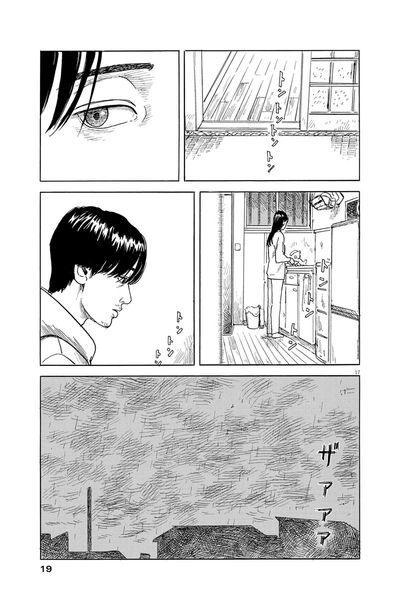 Read Chi no Wadachi (es) Manga Online