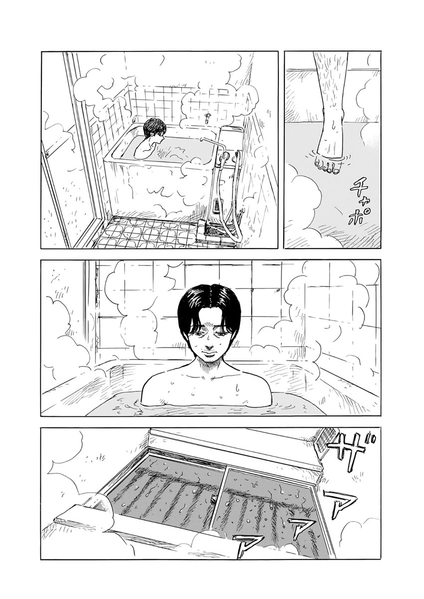 Read Chi no Wadachi (es) Manga Online