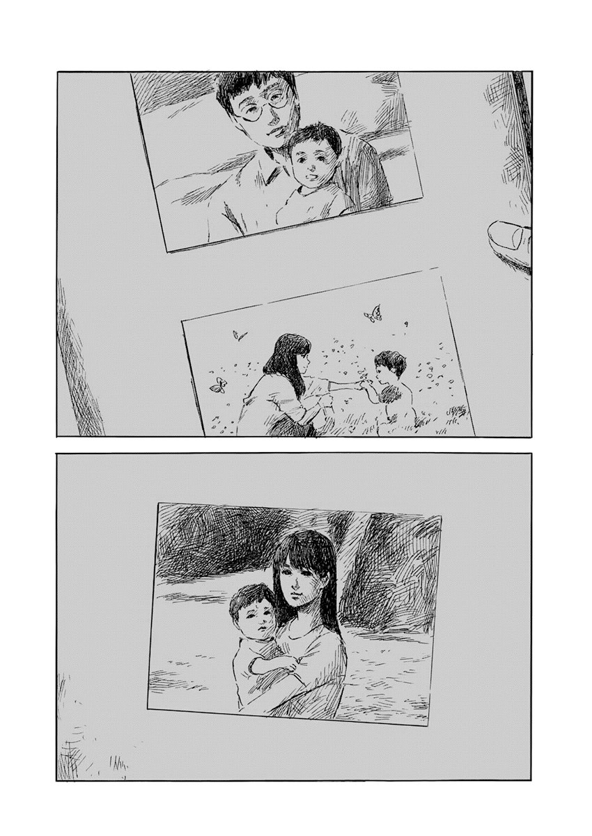 Read Chi no Wadachi (es) Manga Online