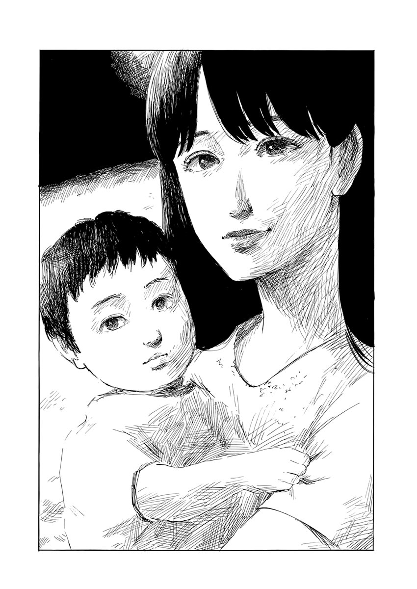 Read Chi no Wadachi (es) Manga Online
