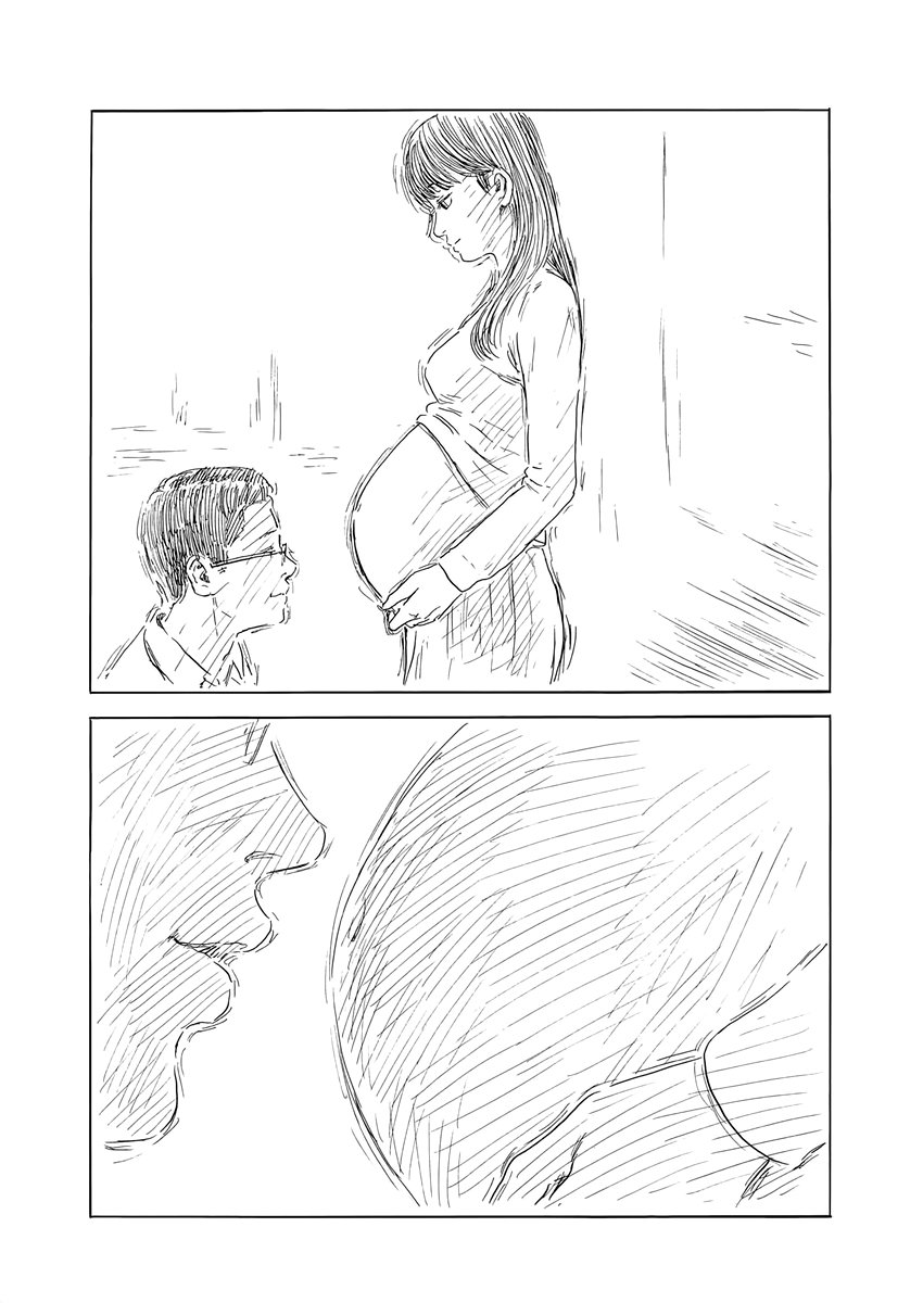 Read Chi no Wadachi (es) Manga Online