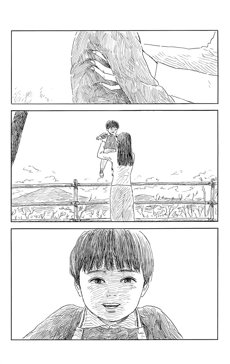 Read Chi no Wadachi (es) Manga Online