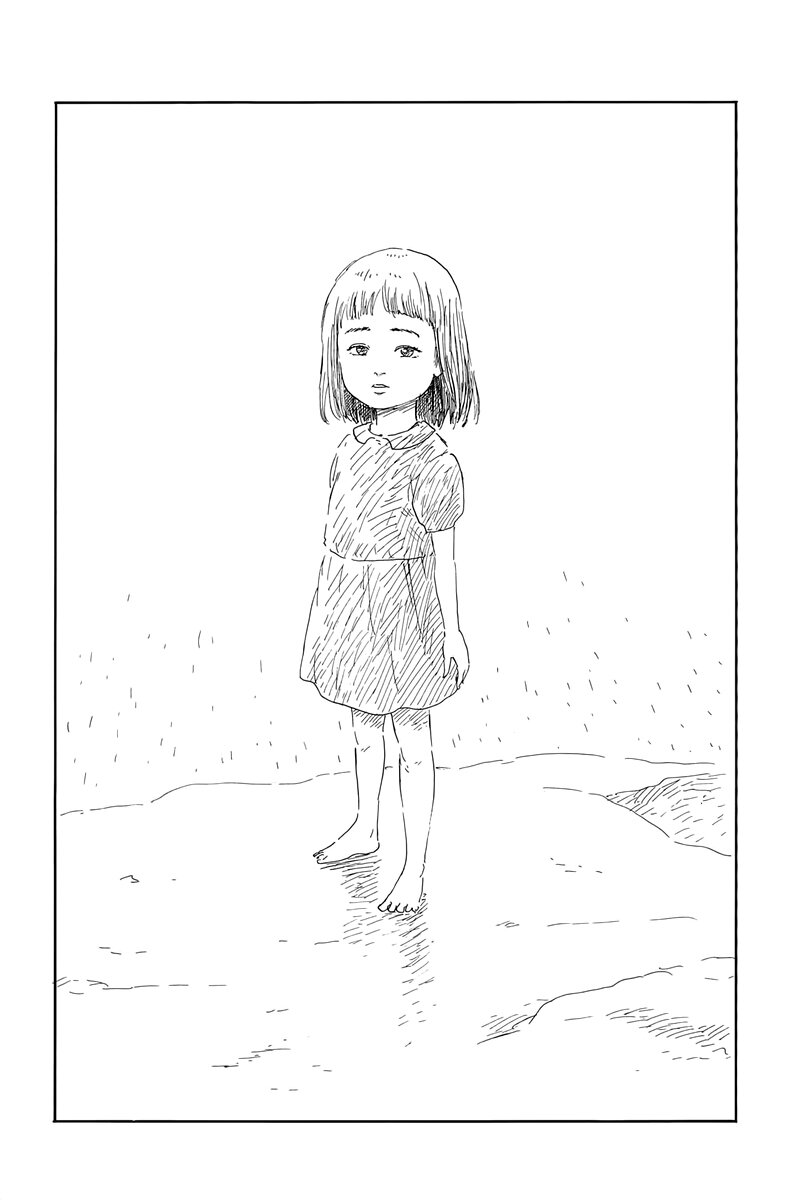 Read Chi no Wadachi (es) Manga Online