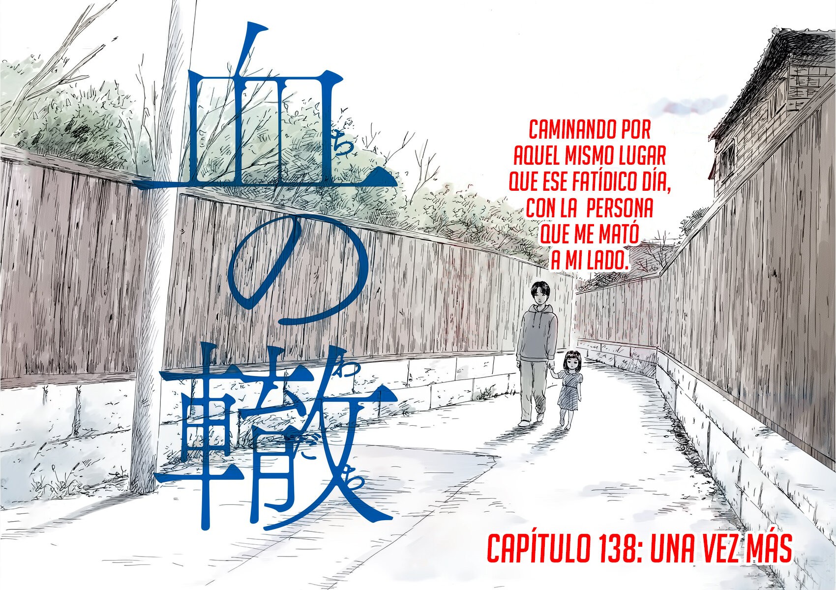 Read Chi no Wadachi (es) Manga Online