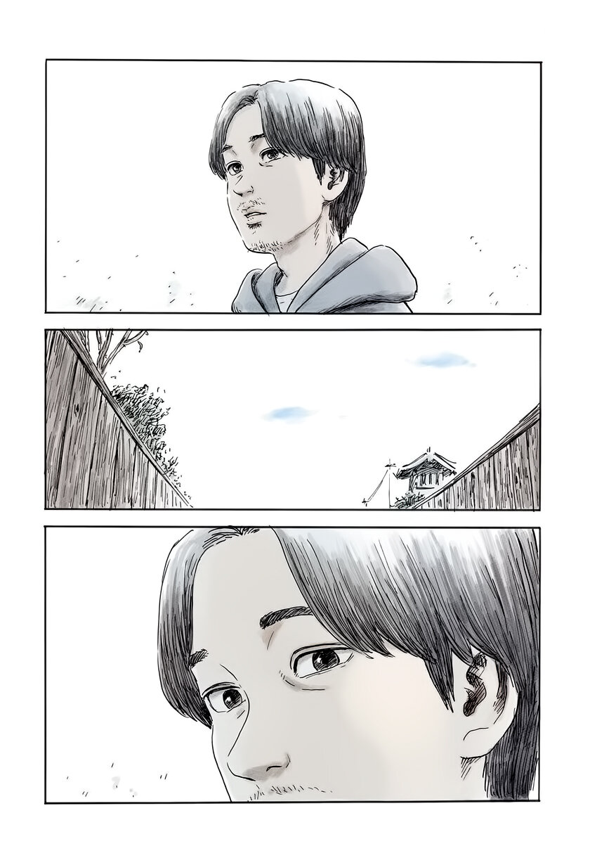 Read Chi no Wadachi (es) Manga Online