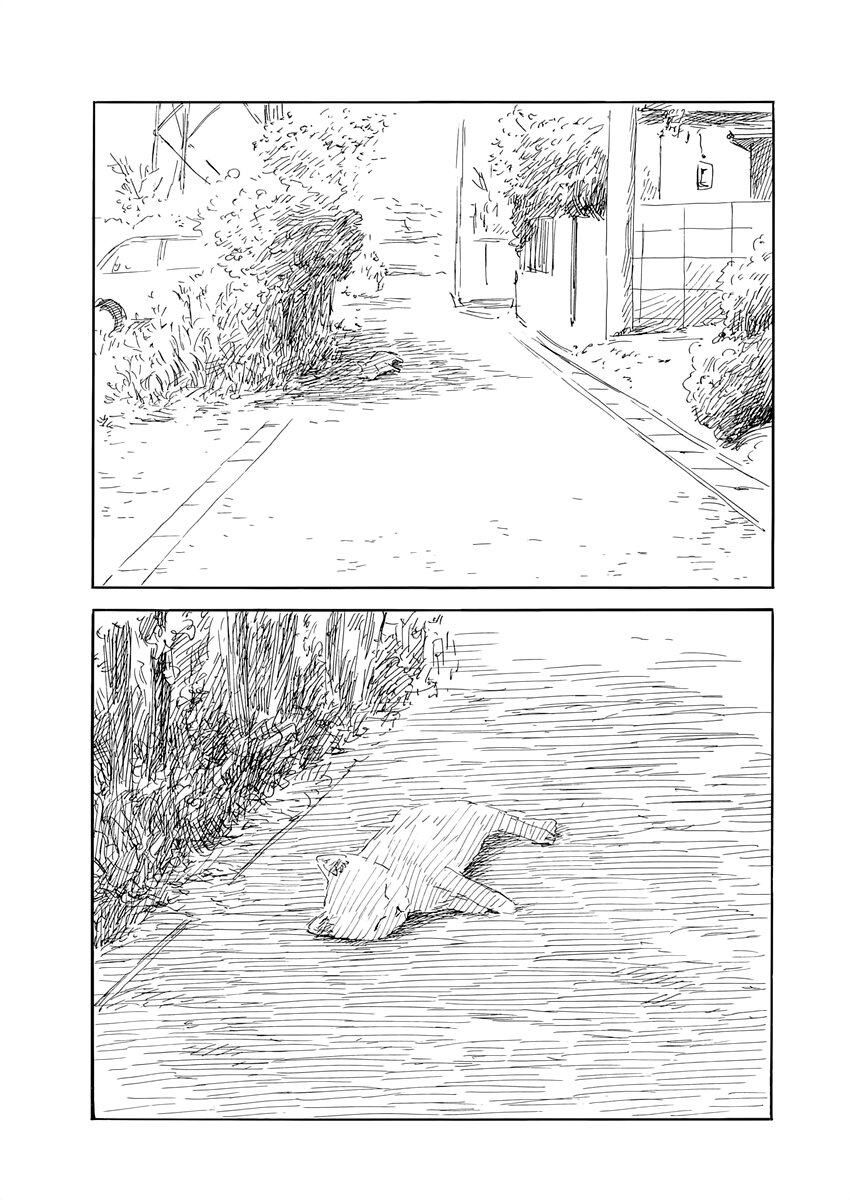 Read Chi no Wadachi (es) Manga Online