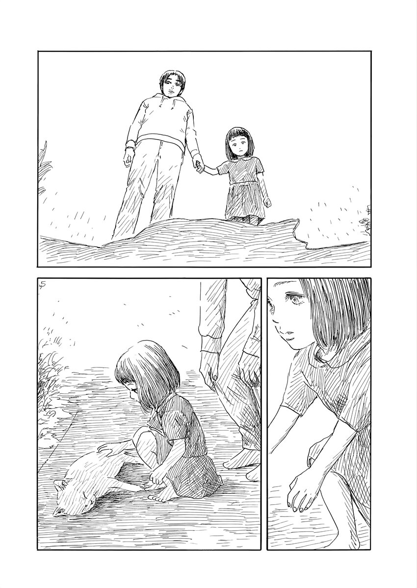 Read Chi no Wadachi (es) Manga Online