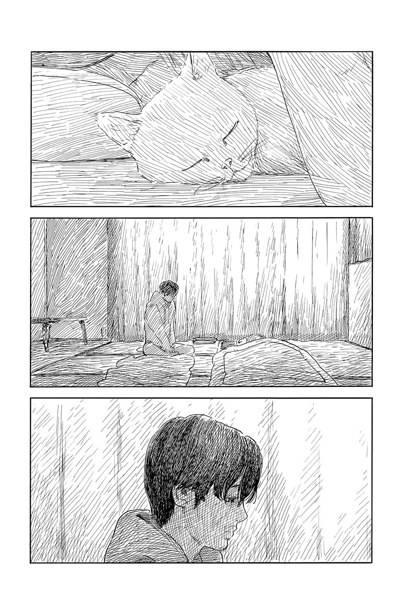 Read Chi no Wadachi (es) Manga Online