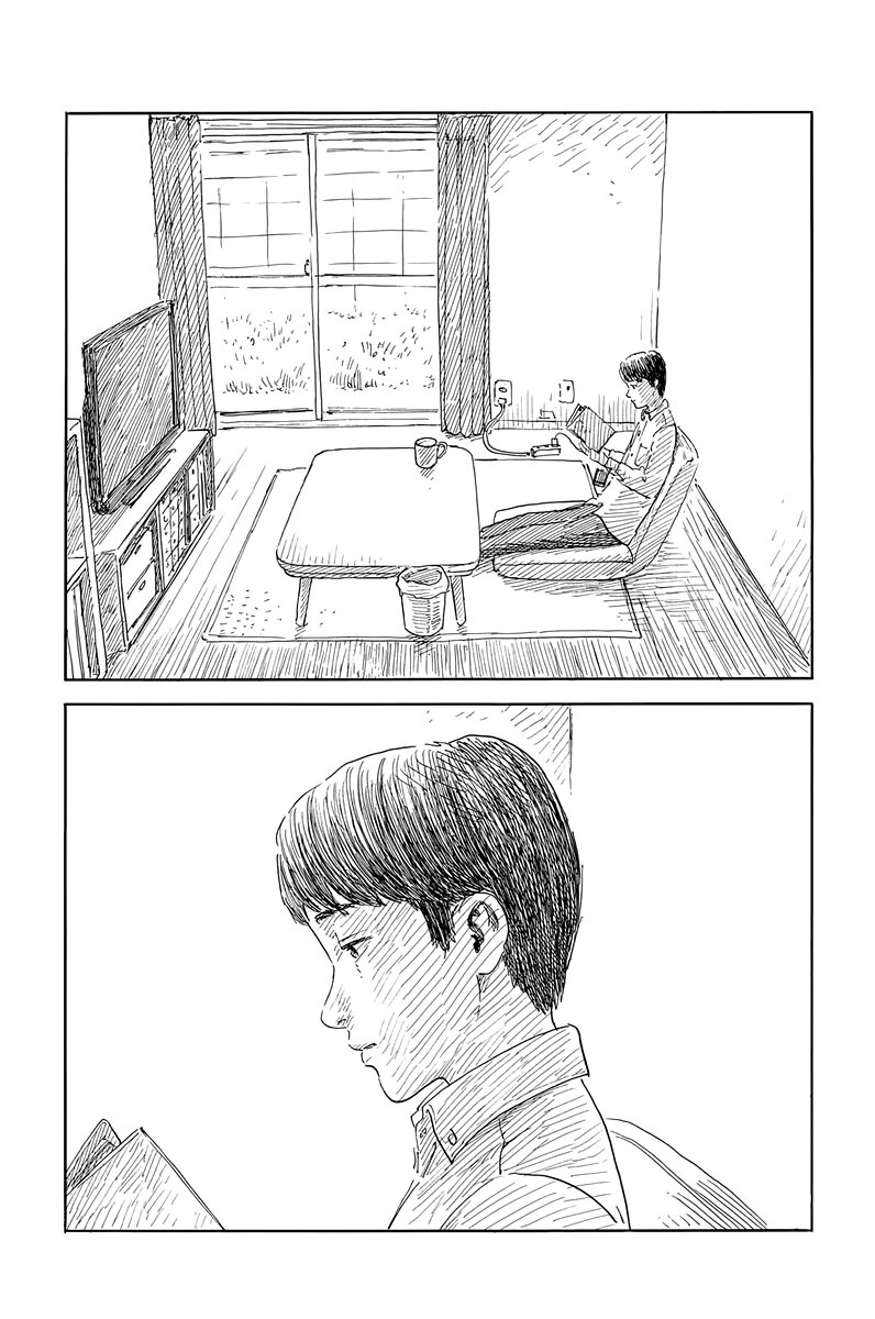 Read Chi no Wadachi (es) Manga Online