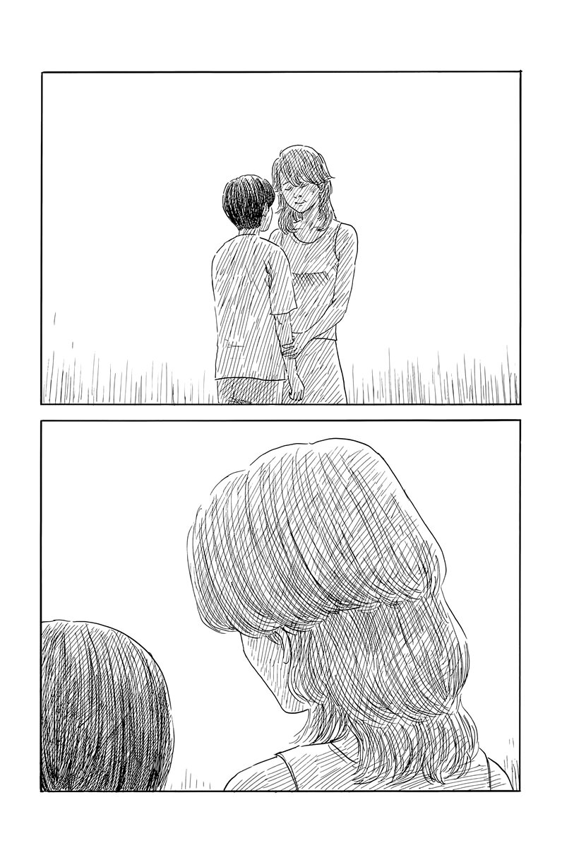 Read Chi no Wadachi (es) Manga Online