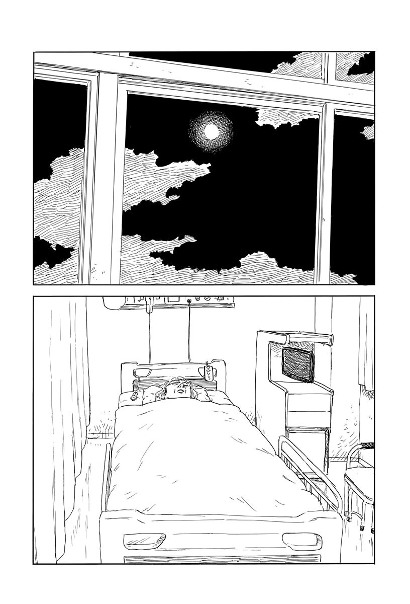 Read Chi no Wadachi (es) Manga Online