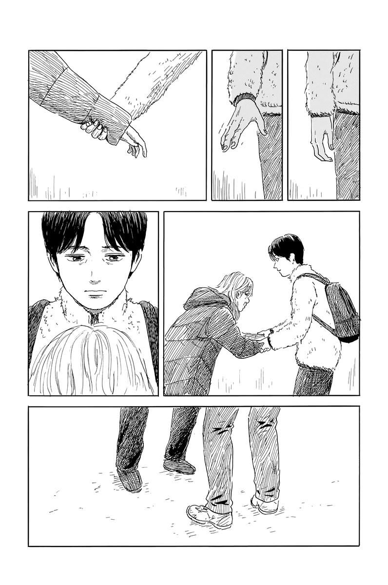 Read Chi no Wadachi (es) Manga Online