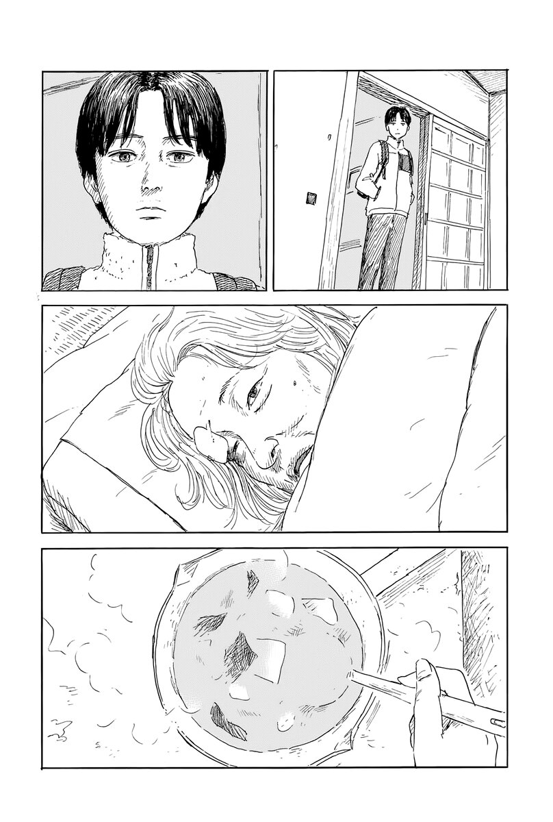 Read Chi no Wadachi (es) Manga Online