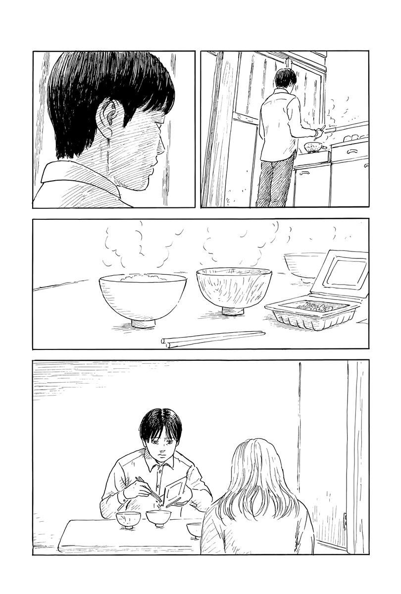 Read Chi no Wadachi (es) Manga Online