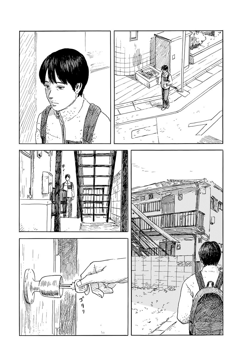 Read Chi no Wadachi (es) Manga Online