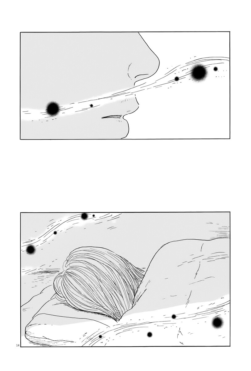 Read Chi no Wadachi (es) Manga Online