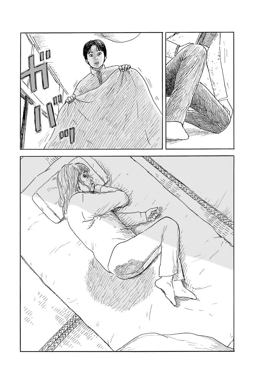 Read Chi no Wadachi (es) Manga Online