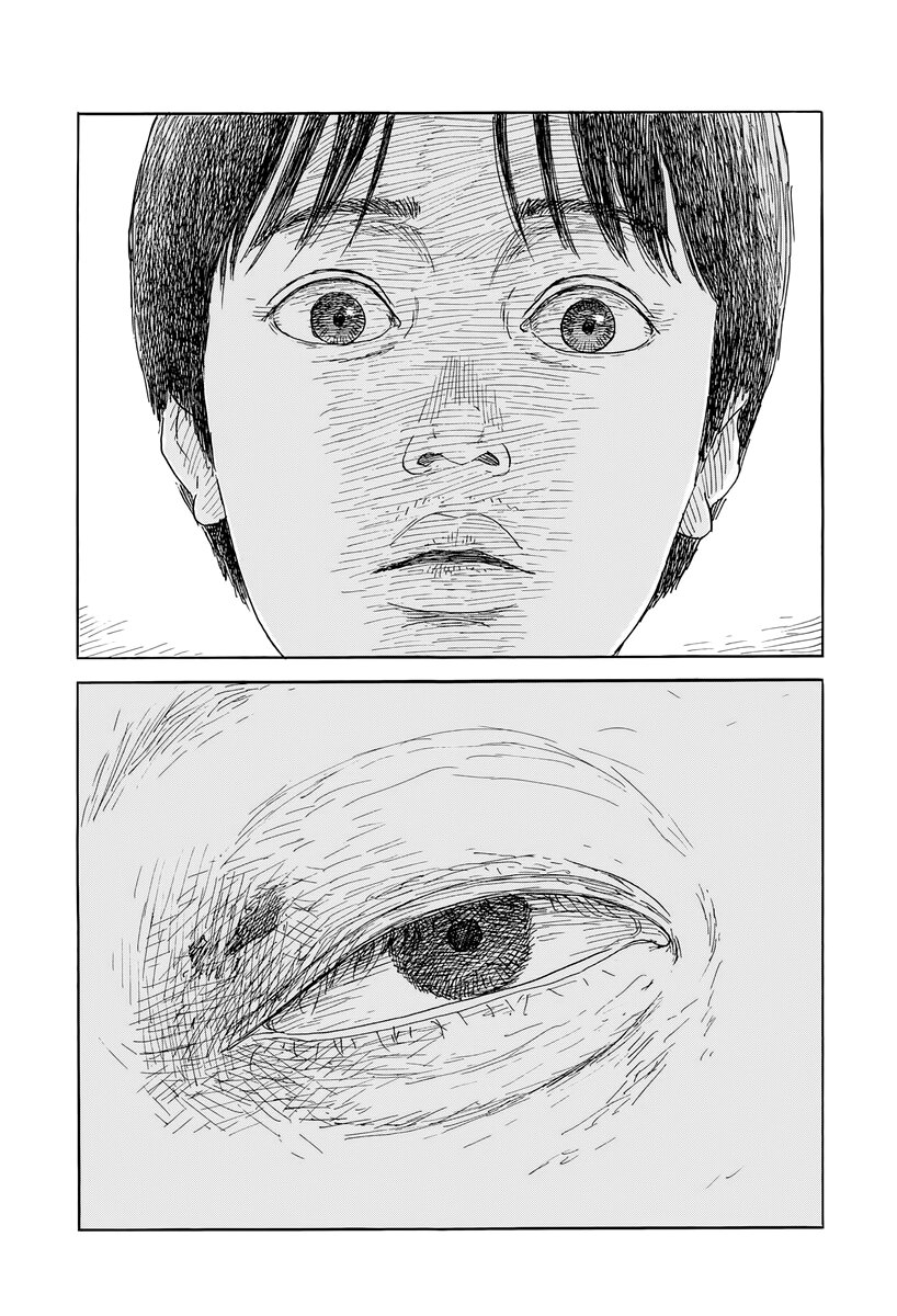 Read Chi no Wadachi (es) Manga Online