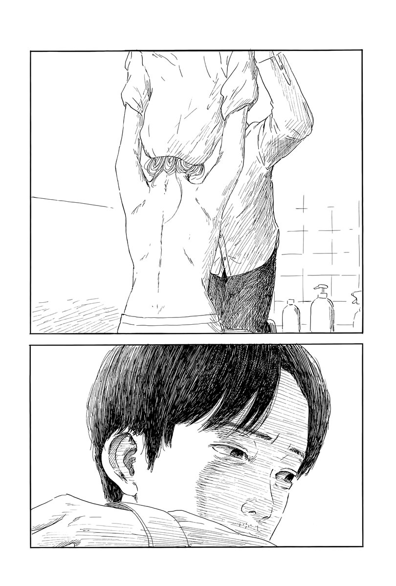 Read Chi no Wadachi (es) Manga Online