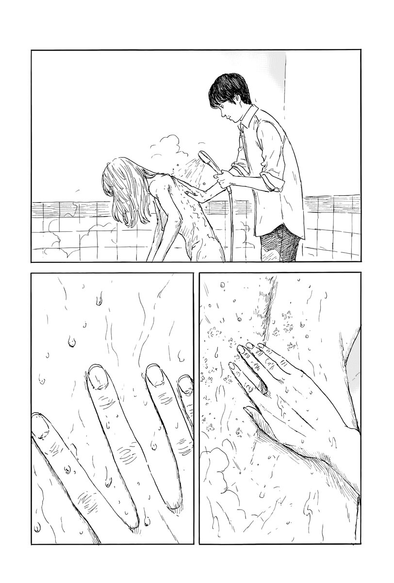 Read Chi no Wadachi (es) Manga Online