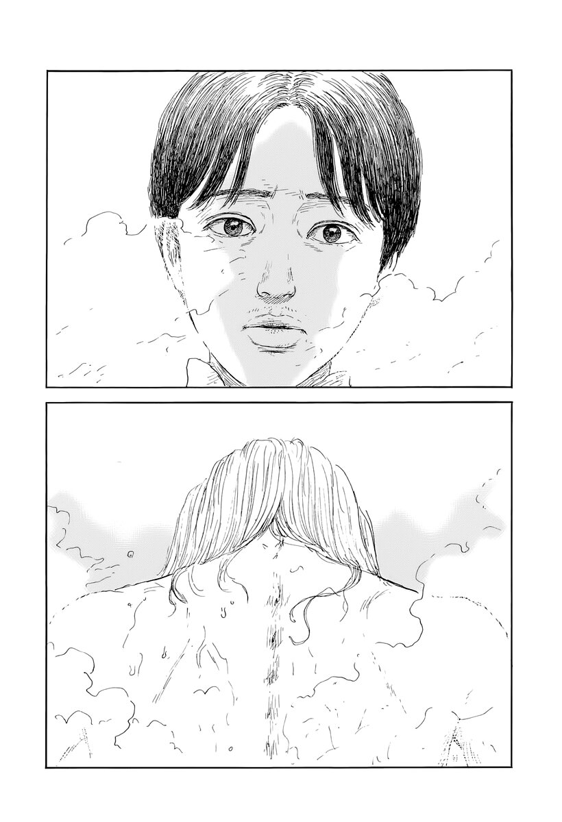 Read Chi no Wadachi (es) Manga Online